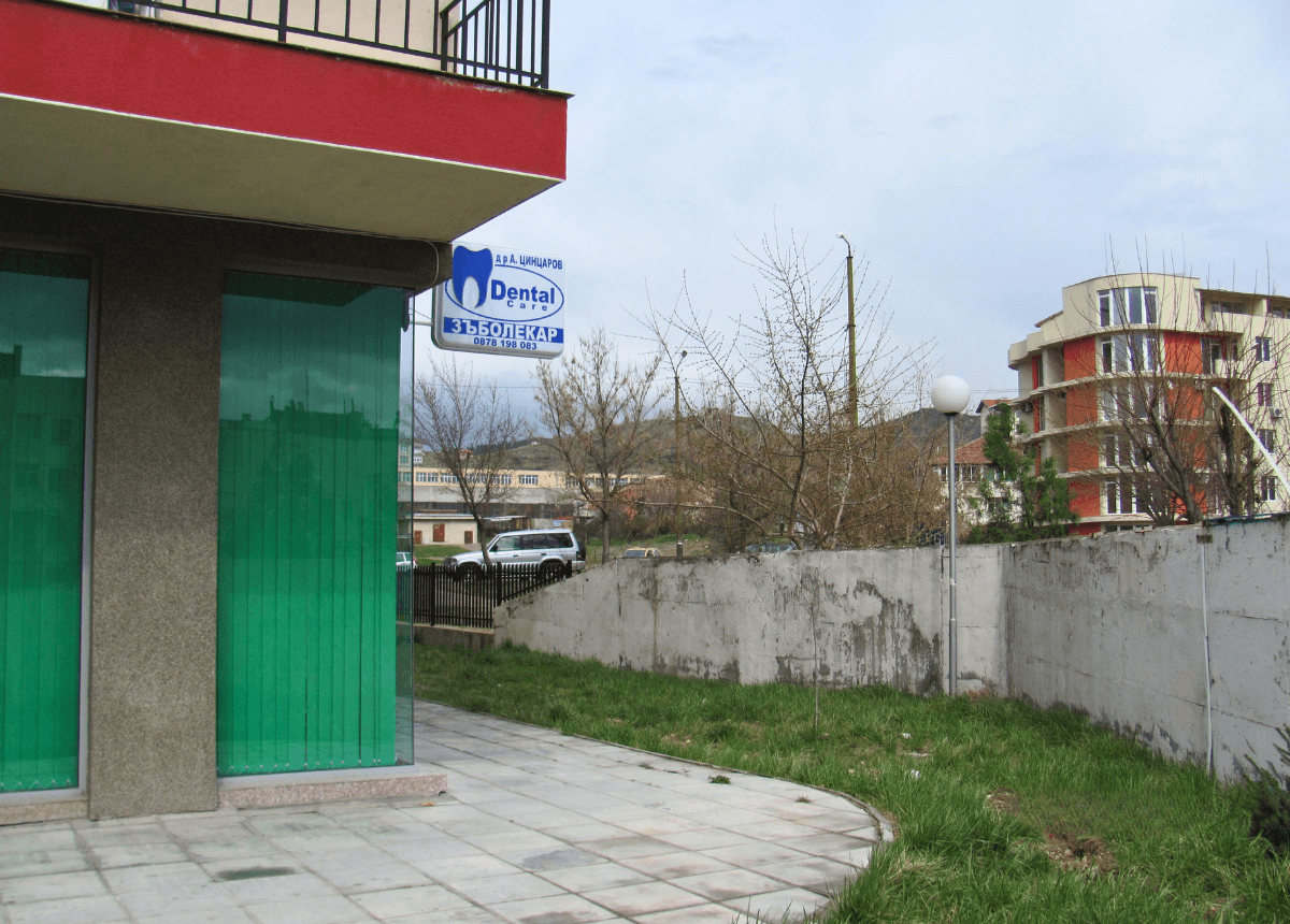 Стоматологичен кабинет д-р Цинцаров Благоевград — снимка 13